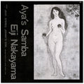 Nakayama,eiji - Aya's Samba - Vinyl Record