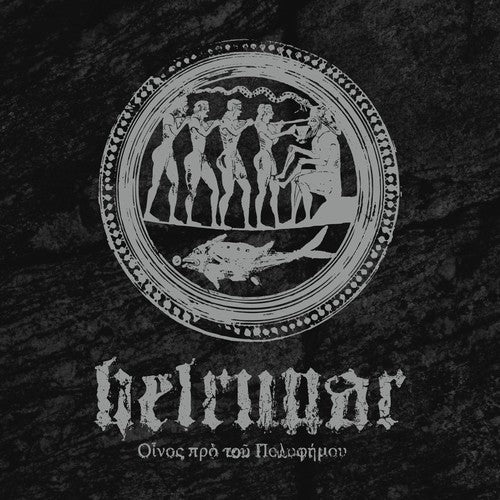 Helrunar - Fragments - A Mythological Excavation - Vinyl Record