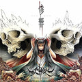 Kagura,ayakasi - Zan Kyo - Music CD
