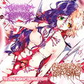 Dehumanizing Itatrain Worship - Divine Union Of Serrated Flesh - Music CD
