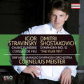 Shostakovich / Orf Vienna Radio Symphony Orch - Funeral Song 5 / Symphony 12 In D Minor 112 - Music CD