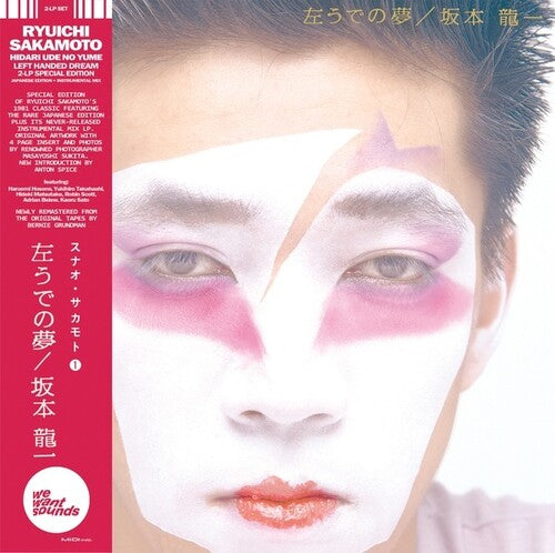 Sakamoto,ryuichi - Hidari Ude No Yume - Vinyl Record