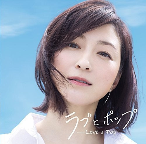J-pop Hit Song Mix / Various - J-pop Hit Song Mix / Various - Music CD