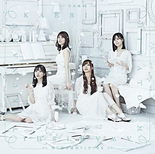 Nogizaka 46 - Kaerimichi Ha Toomawari Shitakunaru - Music CD