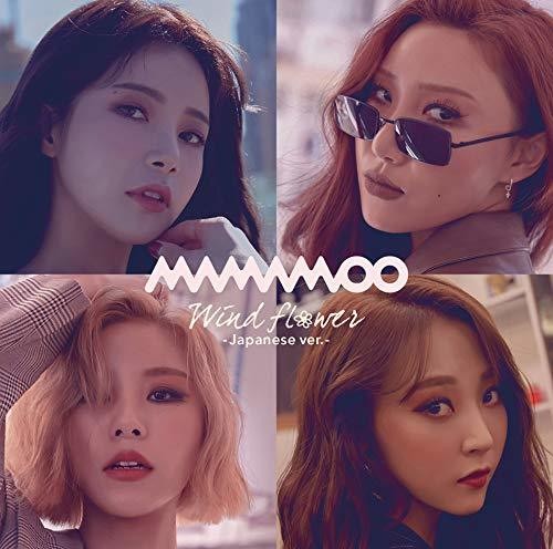Mamamoo - Wind Flower (japanese Version A) - Music CD