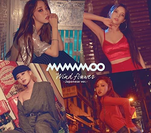 Mamamoo - Wind Flower (japanese Version C) - Music CD