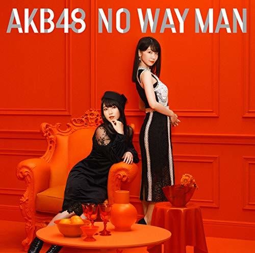 Akb48 - No Way Man (version E) - Music CD
