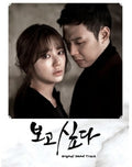 I Miss You / O.s.t. - I Miss You / O.s.t. - Music CD