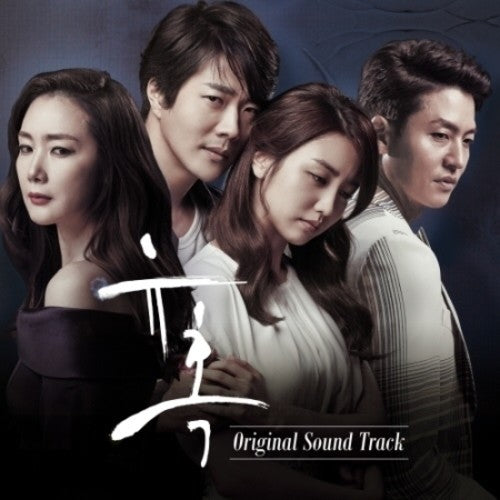 Temptation / O.s.t. - Temptation / O.s.t. - Music CD