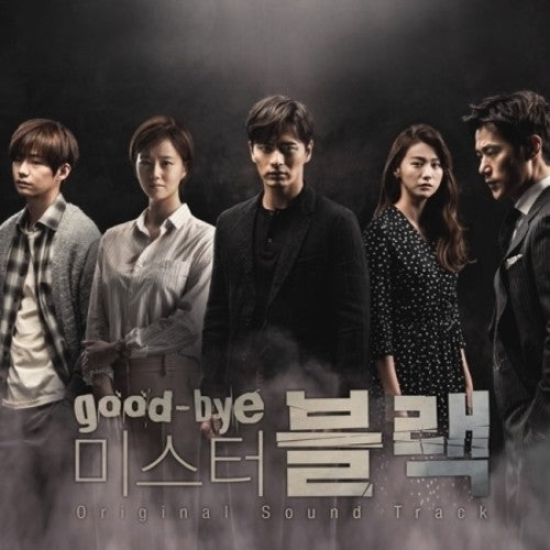 Goodbye Mr Black / O.s.t. - Goodbye Mr Black / O.s.t. - Music CD