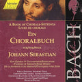 Bach,j.s. / Rubens / Behringer - Patience & Serenity / Jesus Hymns - Music CD