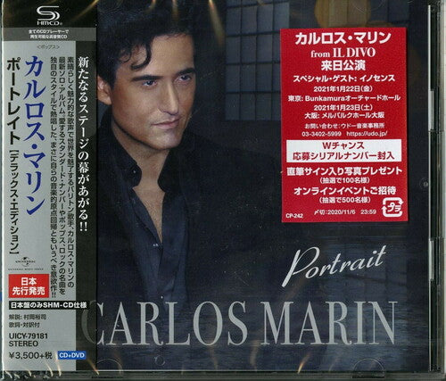 Marin,carlos - Portrait - Music CD
