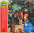 Ccr ( Creedence Clearwater Revival ) - Green River - Music CD