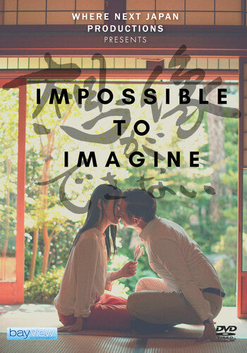 Impossible To Imagine - Impossible To Imagine - DVD
