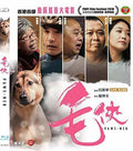 Paws-men - Paws-men - Blu-ray