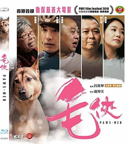 Paws-men - Paws-men - Blu-ray