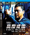 Full Alert - Full Alert - Blu-ray