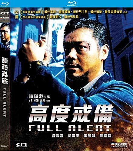 Full Alert - Full Alert - Blu-ray