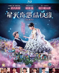 Color Me True (tonight At The Movies) - Color Me True (tonight At The Movies) - Blu-ray