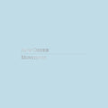 New Order - Movement (definitive Edition) - Vinyl Record