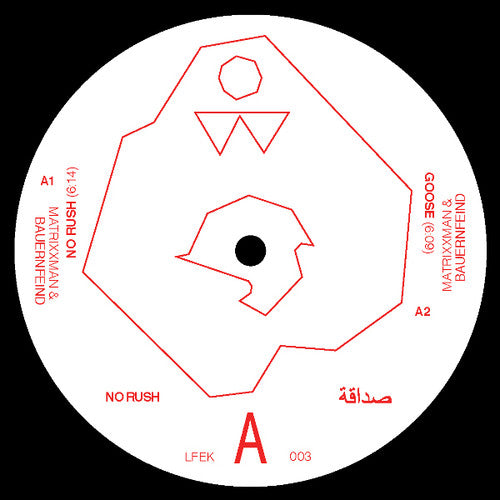Matrixxman & Bauernfeind - No Rush - Vinyl Record