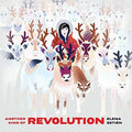 Setien,elena - Another Kind Of Revolution - Vinyl Record