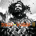 Disco Vumbi Ii / O.s.t. - Disco Vumbi Ii / O.s.t. - Music CD