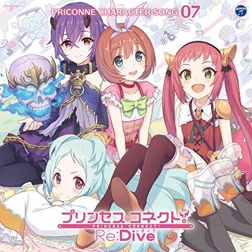 Game Music - Princess Connect!re:dive Priconne Character Song - Music CD