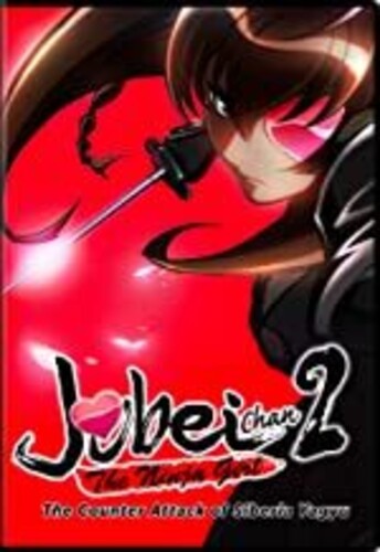J2 (jubei-chan 2): Counterattack Of Siberia Yagyu - J2 (jubei-chan 2): Counterattack Of Siberia Yagyu - DVD