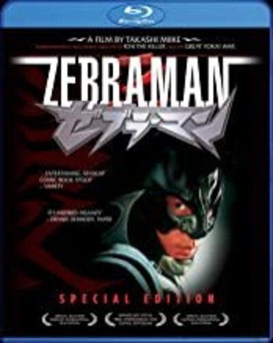 Zebraman - Zebraman - Blu-ray