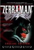 Zebraman - Zebraman - DVD