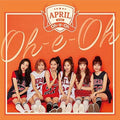 April - Oh-e-oh (version B) - Music CD