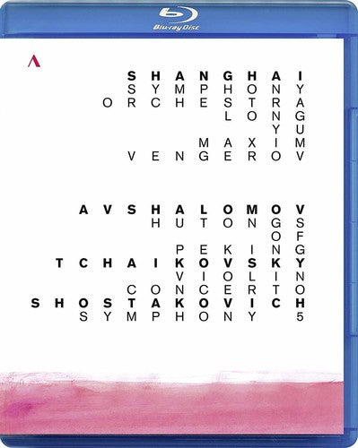 Hutongs Of Peking / Violin Concerto / Symphony 5 - Hutongs Of Peking / Violin Concerto / Symphony 5 - Blu-ray