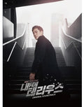 My Secret Terrius / O.s.t. - My Secret Terrius / O.s.t. - Music CD