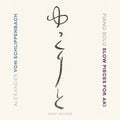 Schlippenbach - Slow Pieces For Aki - Music CD