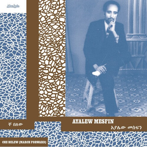 Mesfin,ayalew - Che Belew (march Forward) - Vinyl Record