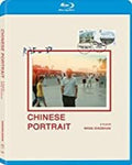 Chinese Portrait - Chinese Portrait - Blu-ray