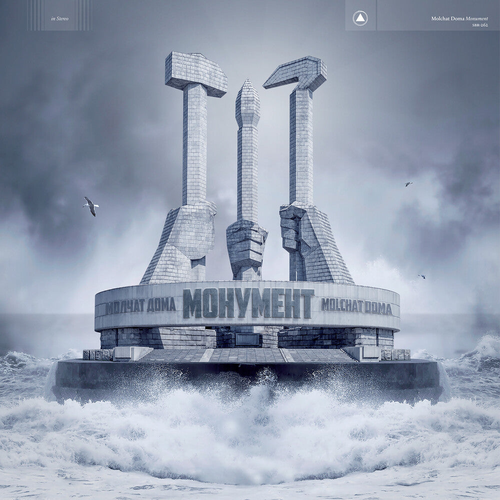 Molchat Doma - Monument [Blue LP]