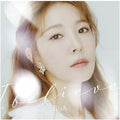Boa - I Believe (version B) - Music CD