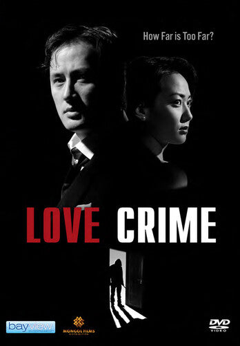 Love Crime - Love Crime - DVD
