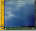 Hino,terumasa - Vibrations - Music CD