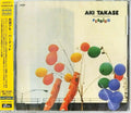 Takase,aki - Perdido - Music CD
