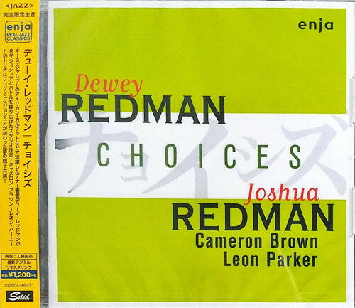 Redman,dewey - Choices - Music CD