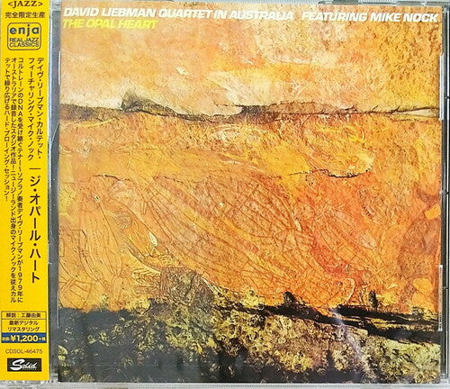 Liebman,dave - Opearl Heart - Music CD