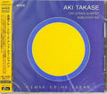 Takase,aki - Close Up Of Japan - Music CD