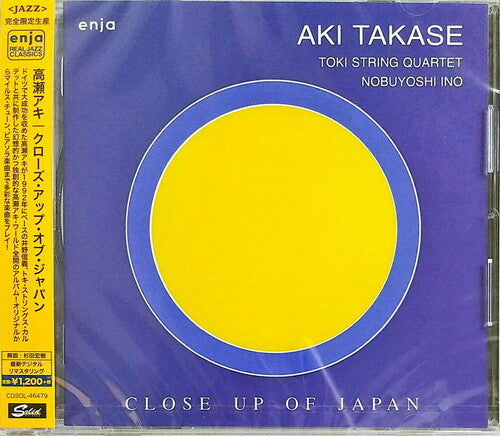 Takase,aki - Close Up Of Japan - Music CD