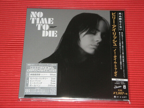 Eilish,billie - No Time To Die - Music CD