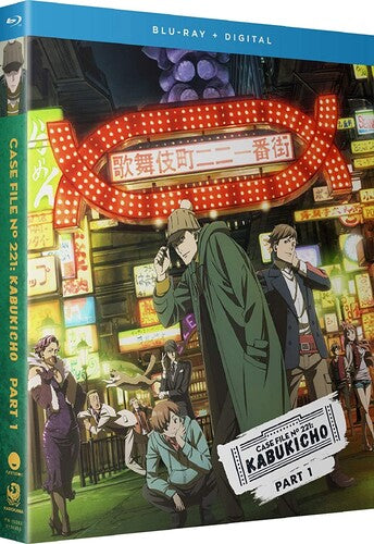 Case File N221: Kabukicho - Season One Part One - Case File N221: Kabukicho - Season One Part One - Blu-ray