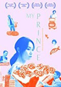 My Prince Edward - My Prince Edward - DVD