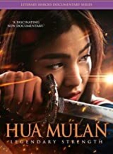 Hua Mulan - Hua Mulan - DVD
